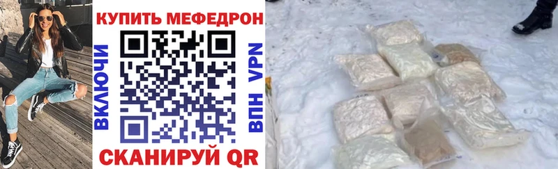 Наркошоп купить Гашиш А ПВП Псилоцибиновые грибы Марихуана МЕФ Мышкин