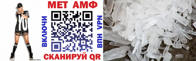 АМФ VHQ Купить закладки Мышкин