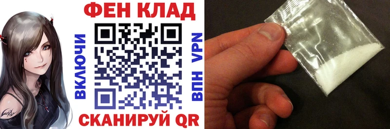 АМФ Premium Мышкин