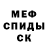 Метадон белоснежный Vitaliy Tertychny