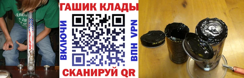 Купить Мышкин ГАШ гашик