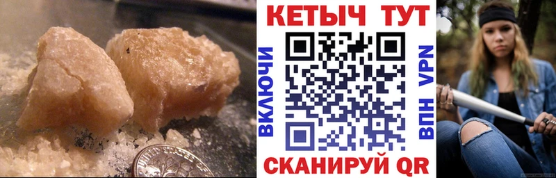 Купить где  Мышкин  Кетамин ketamine 