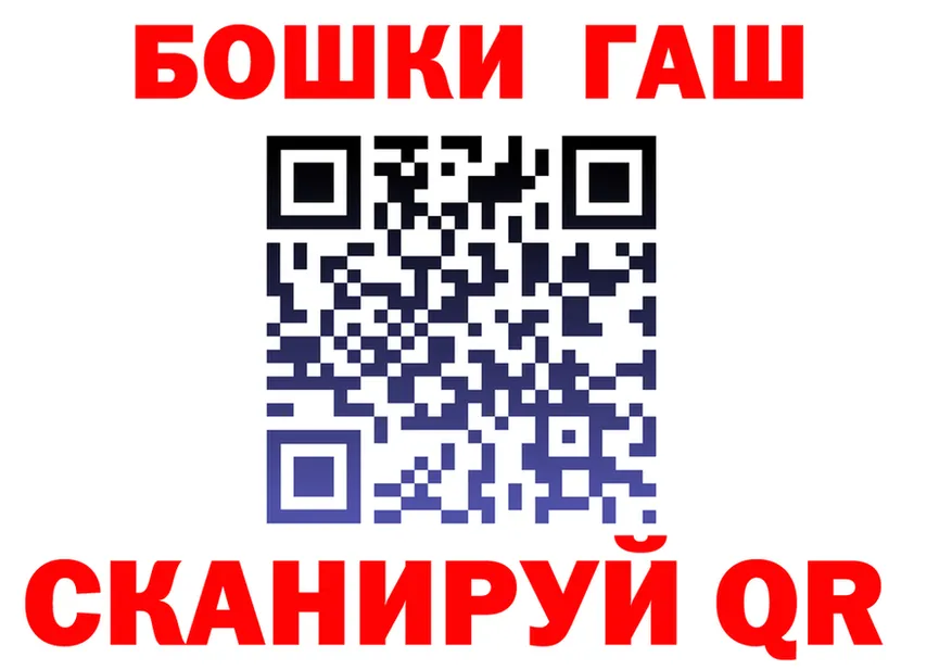 МЕФ VHQ ТОР это МЕГА Мышкин