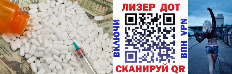 ЛСД экстази ecstasy  Купить где  Мышкин 