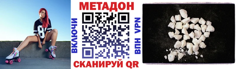 Купить закладки  Мышкин  Метадон кристалл 