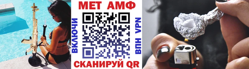 Первитин винт  Купить  Мышкин 