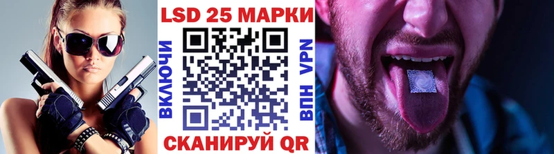Марки NBOMe 1,8мг  Купить где  Мышкин 