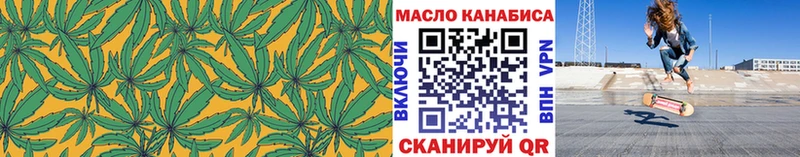 Купить где  Мышкин  ТГК концентрат 